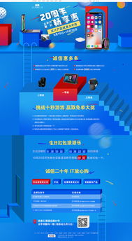 2018年作品集 計(jì)算機(jī)軟硬件研發(fā)銷售與促銷策略深度解析